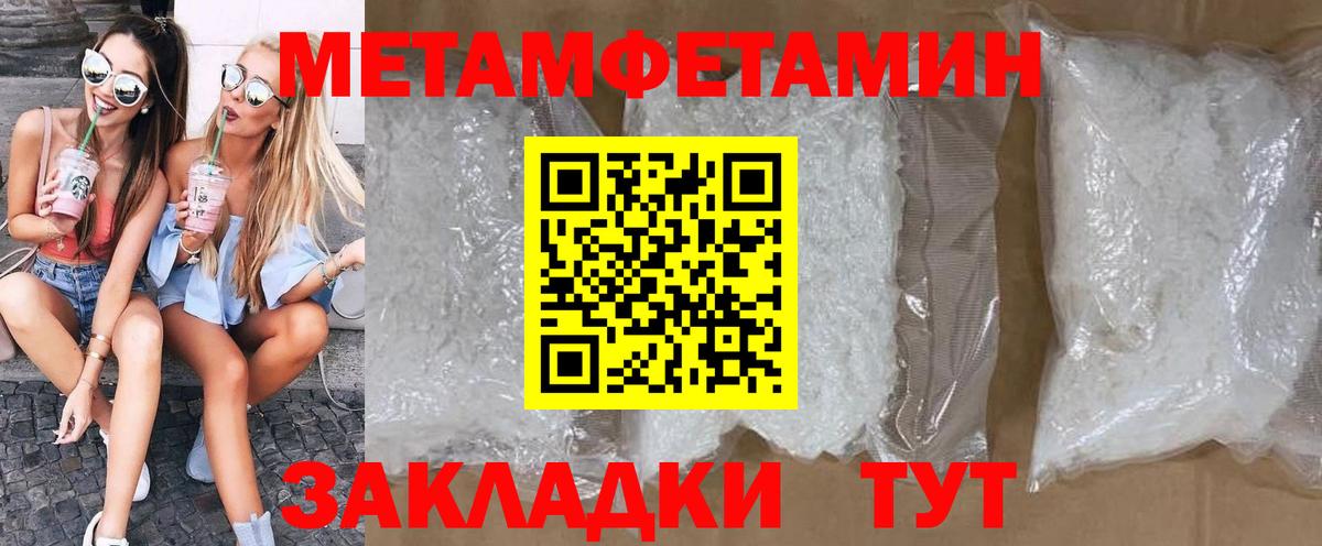 Севастополь  Amphetamine  Вход с VPN  Амфетамин  АМФЕТАМИН Premium 