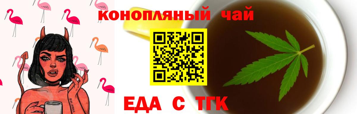 Мефедрон  Севастополь  Наркошоп  Cocaine  LSD-25  Меф кристаллы  Каннабис  Вход с VPN  МЕТ 