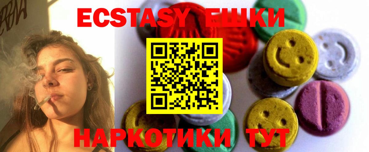 ЭКСТАЗИ louis Vuitton Севастополь