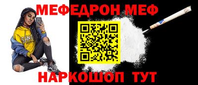 jwh Моздок