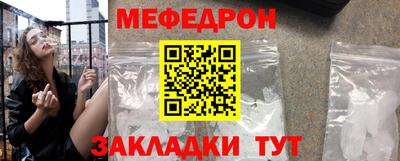 амфетамин Можга