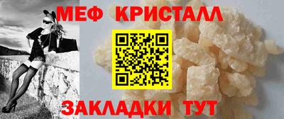 амфетамин Можга