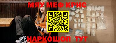 амфетамин Можга