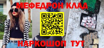 индика Можайск