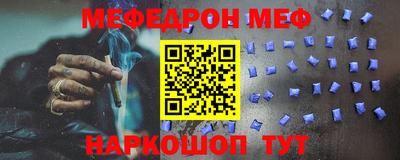 индика Можайск