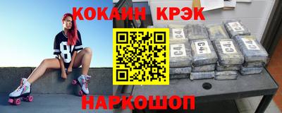 индика Можайск