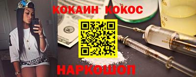индика Можайск