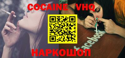 индика Можайск