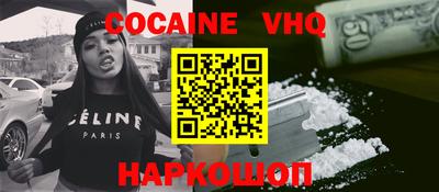 индика Можайск