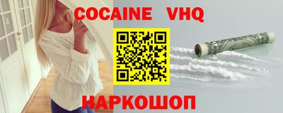 jwh Моздок