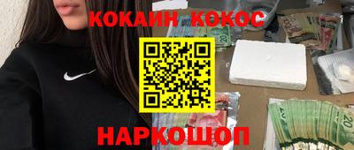 индика Можайск
