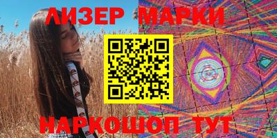 индика Можайск