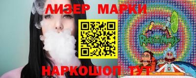 амфетамин Можга