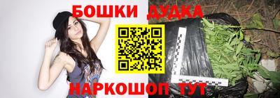 амфетамин Можга