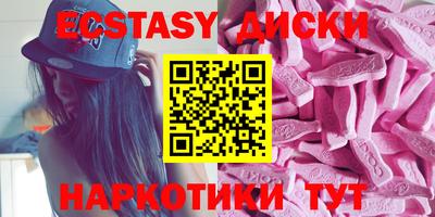 индика Можайск