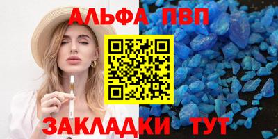 амфетамин Можга