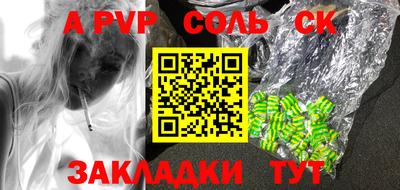 индика Можайск