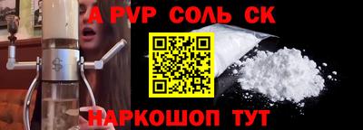 индика Можайск