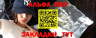 амфетамин Можга