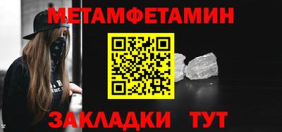 индика Можайск