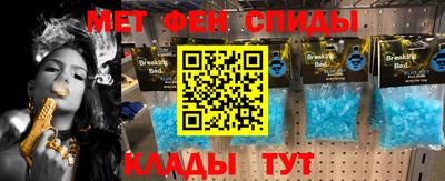 индика Можайск