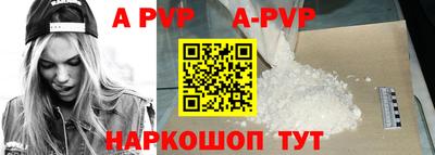 амфетамин Можга