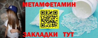 индика Можайск