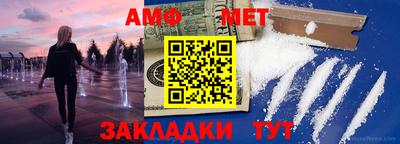 амфетамин Можга