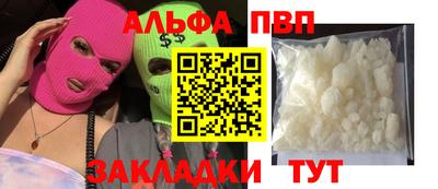 амфетамин Можга