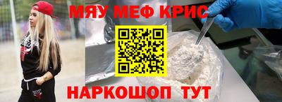 индика Можайск
