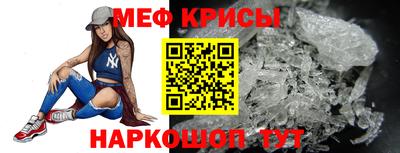 амфетамин Можга