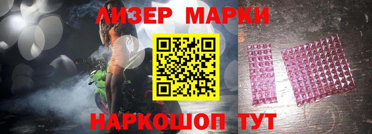 Лсд 25 экстази кислота Севастополь