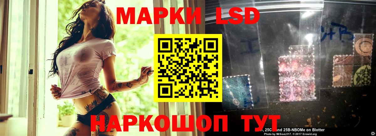Севастополь  Лсд 25 экстази кислота  Вход с VPN  ЛСД экстази ecstasy 