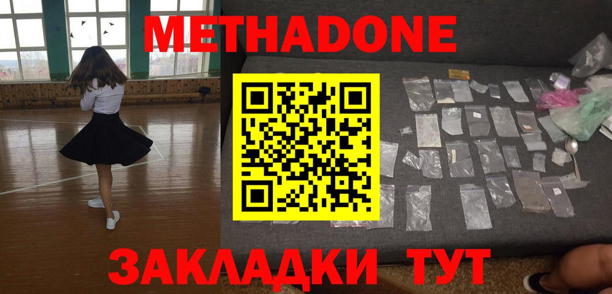ГАШИШ Севастополь