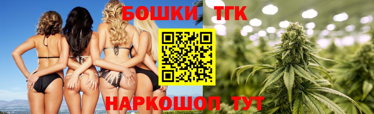 МАРИХУАНА Ganja  Вход с VPN  Каннабис Amnesia  Севастополь  Марихуана Bruce Banner 