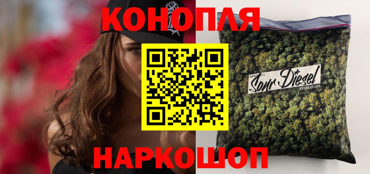 МАРИХУАНА марихуана Севастополь